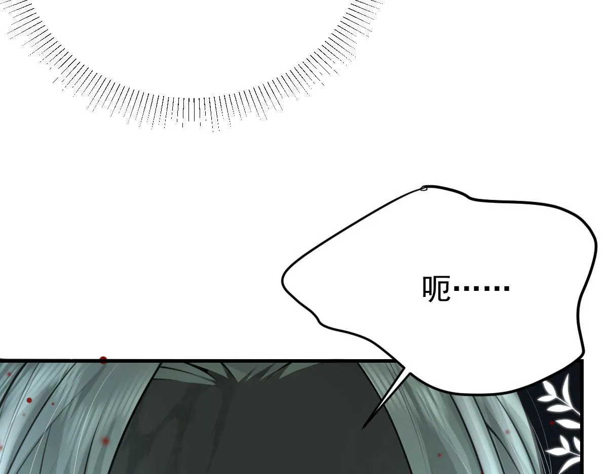 第15话 这心动是什么情况？ 第156页