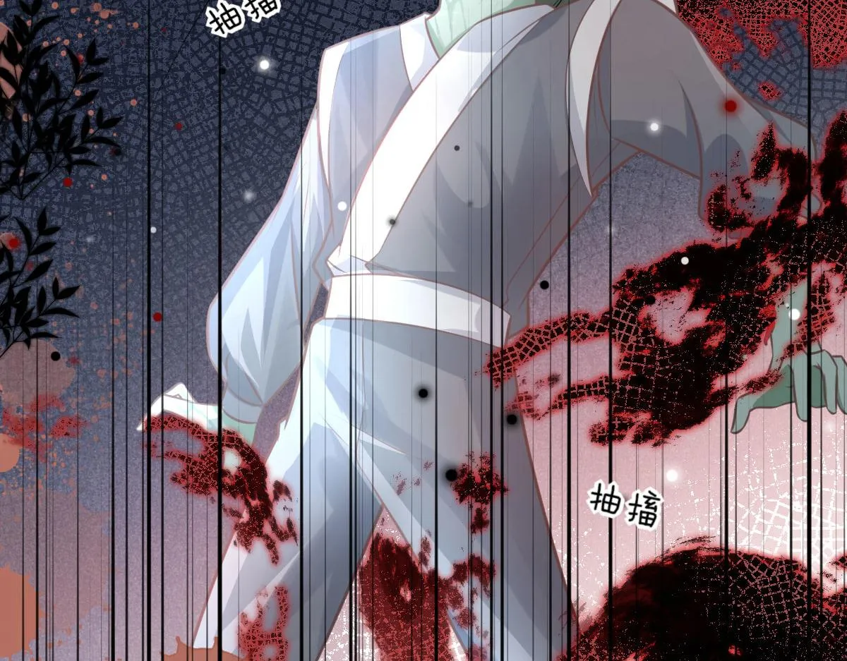 第15话 这心动是什么情况？ 第159页