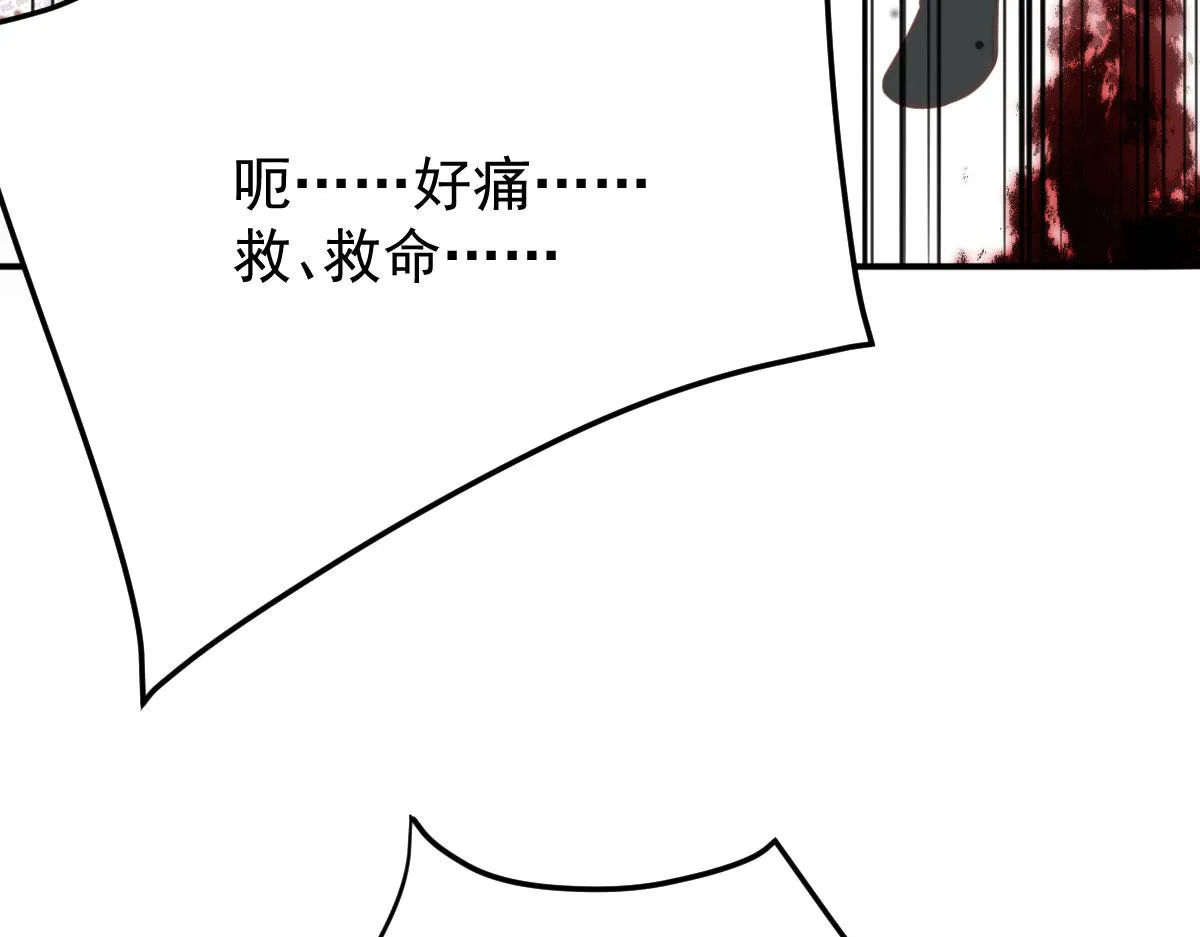 第15话 这心动是什么情况？ 第161页