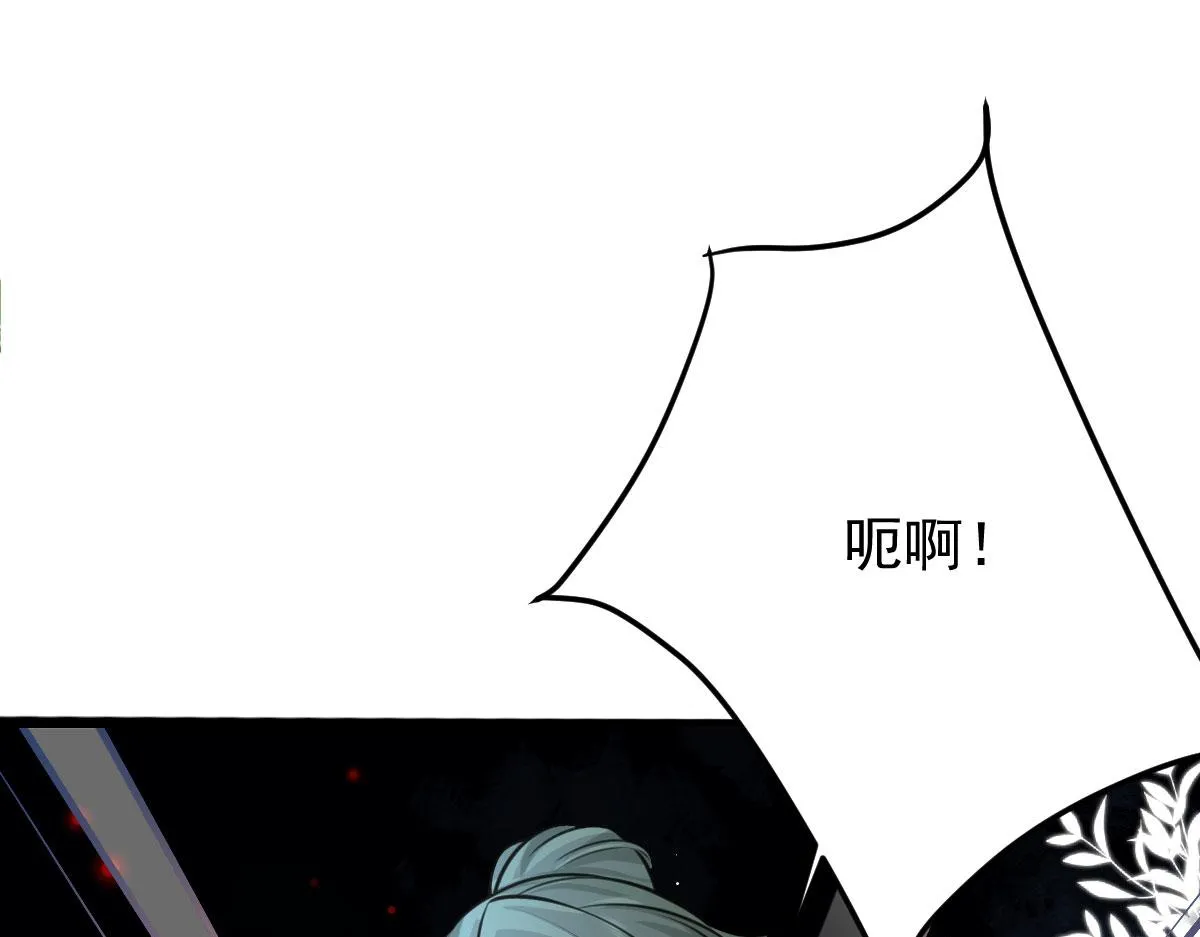 第15话 这心动是什么情况？ 第164页