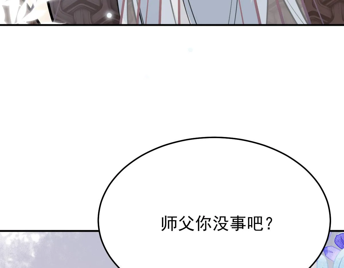 第15话 这心动是什么情况？ 第180页