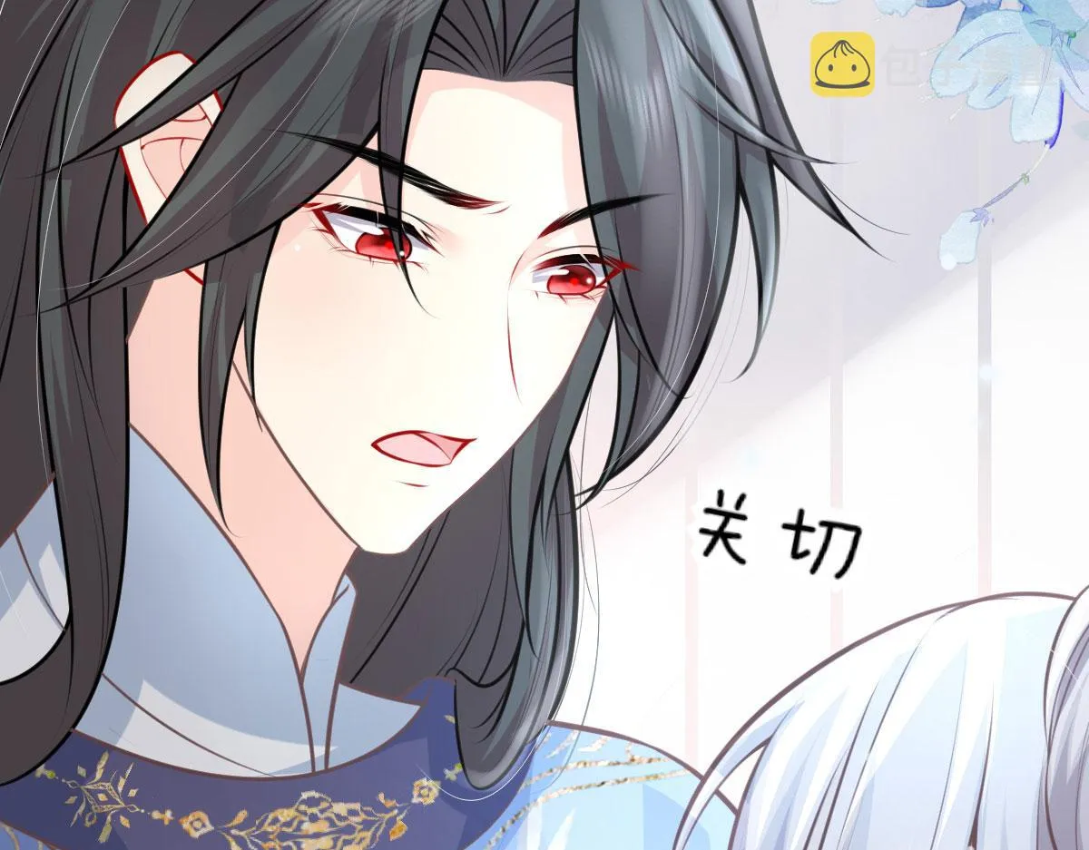 第15话 这心动是什么情况？ 第182页