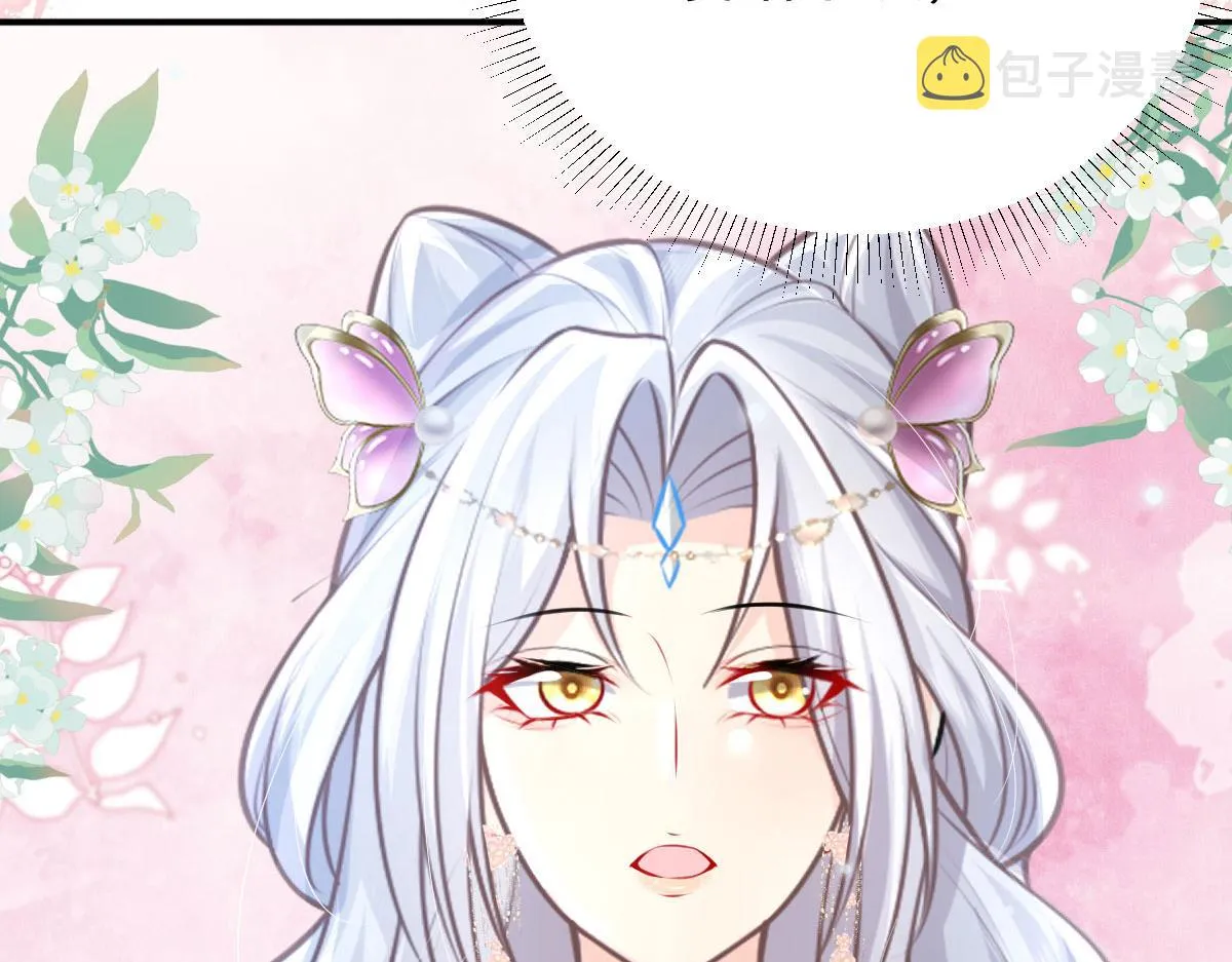 第15话 这心动是什么情况？ 第186页
