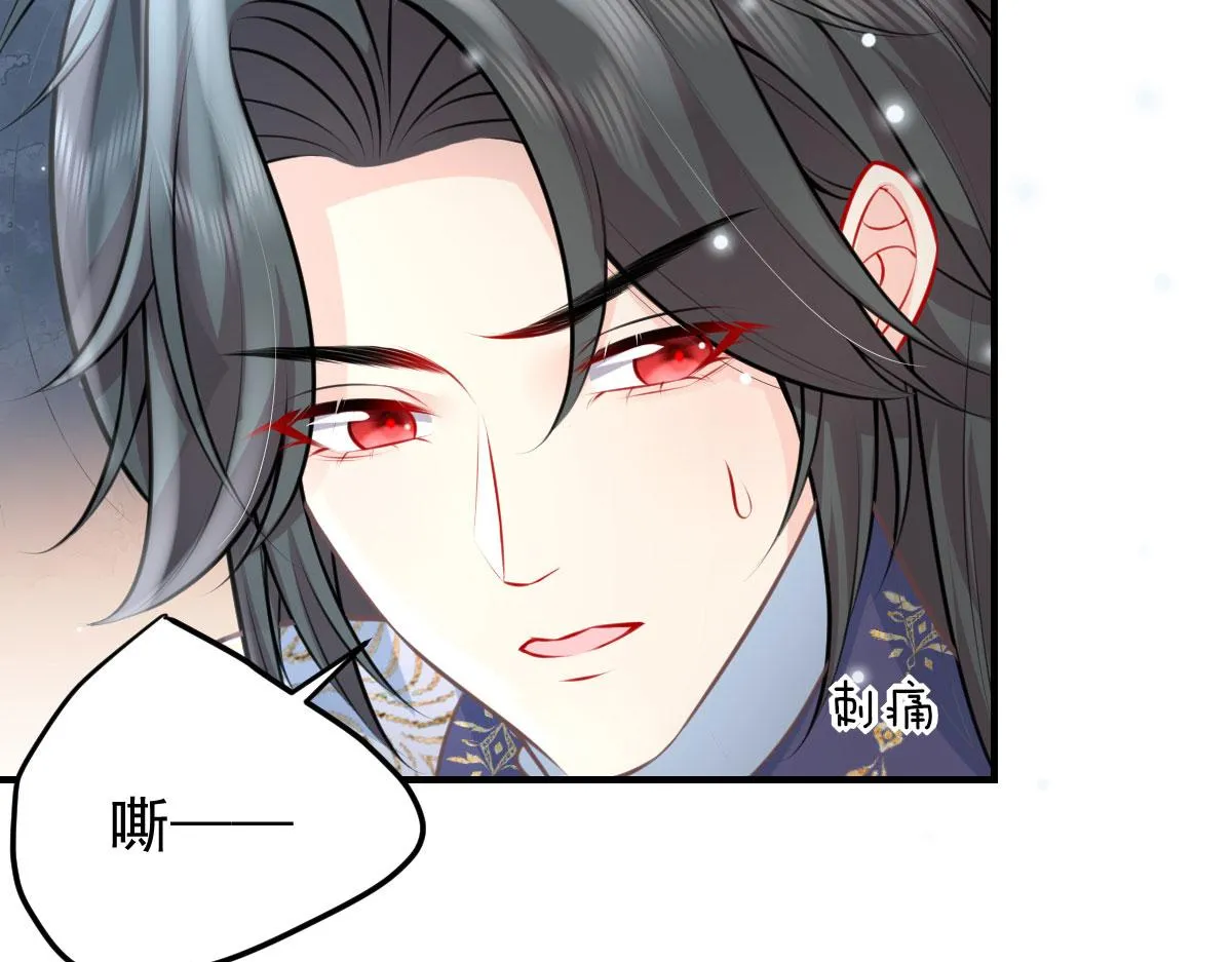 第15话 这心动是什么情况？ 第197页