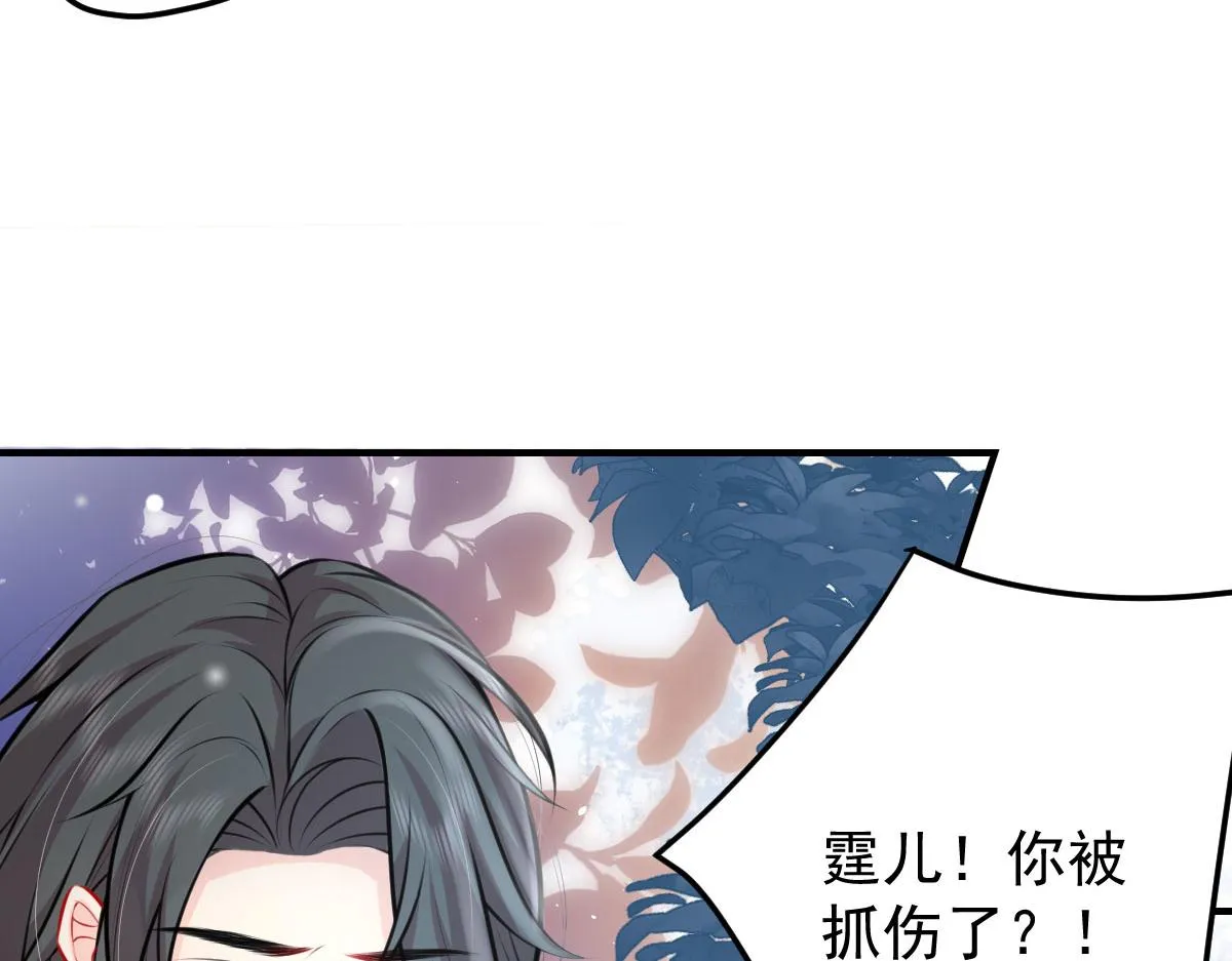 第15话 这心动是什么情况？ 第198页