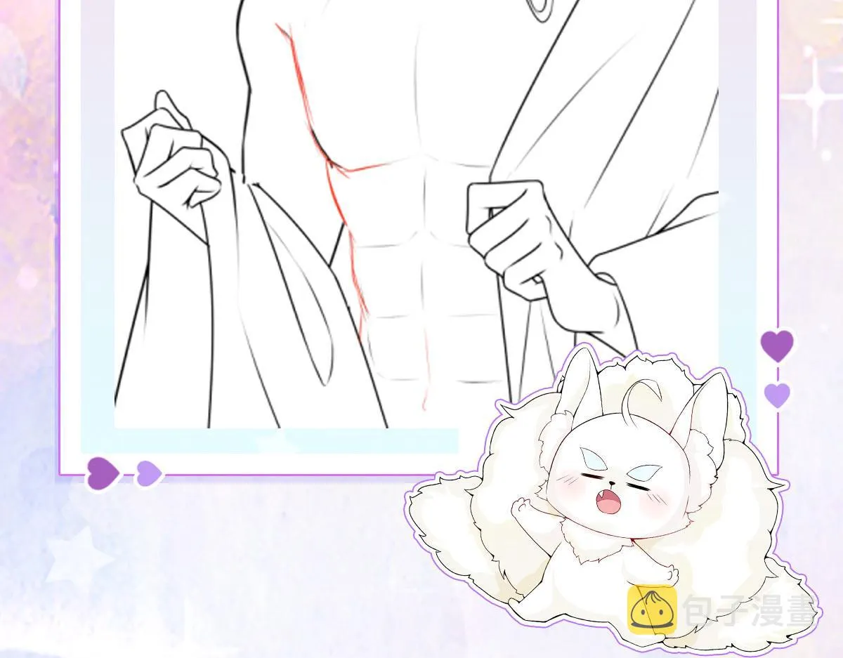 第15话 这心动是什么情况？ 第204页