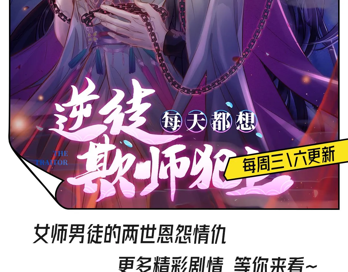 第15话 这心动是什么情况？ 第210页