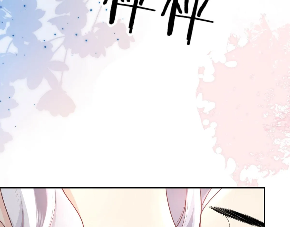 第14话 他不再对我有任何感情 第10页