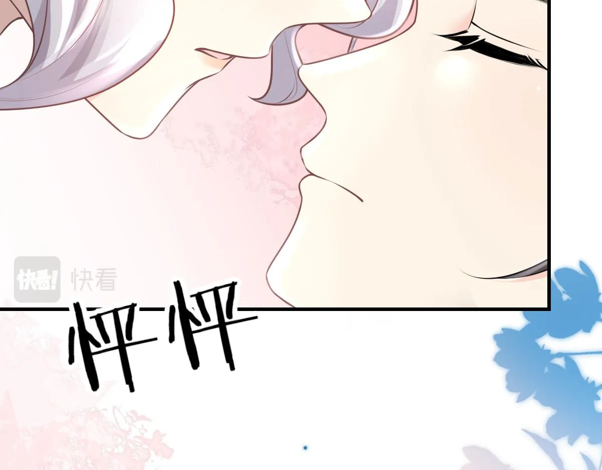 第14话 他不再对我有任何感情 第11页