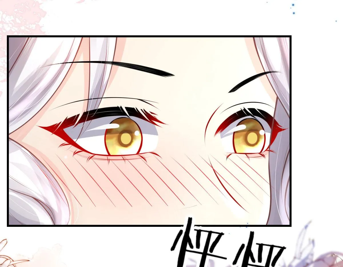 第14话 他不再对我有任何感情 第13页