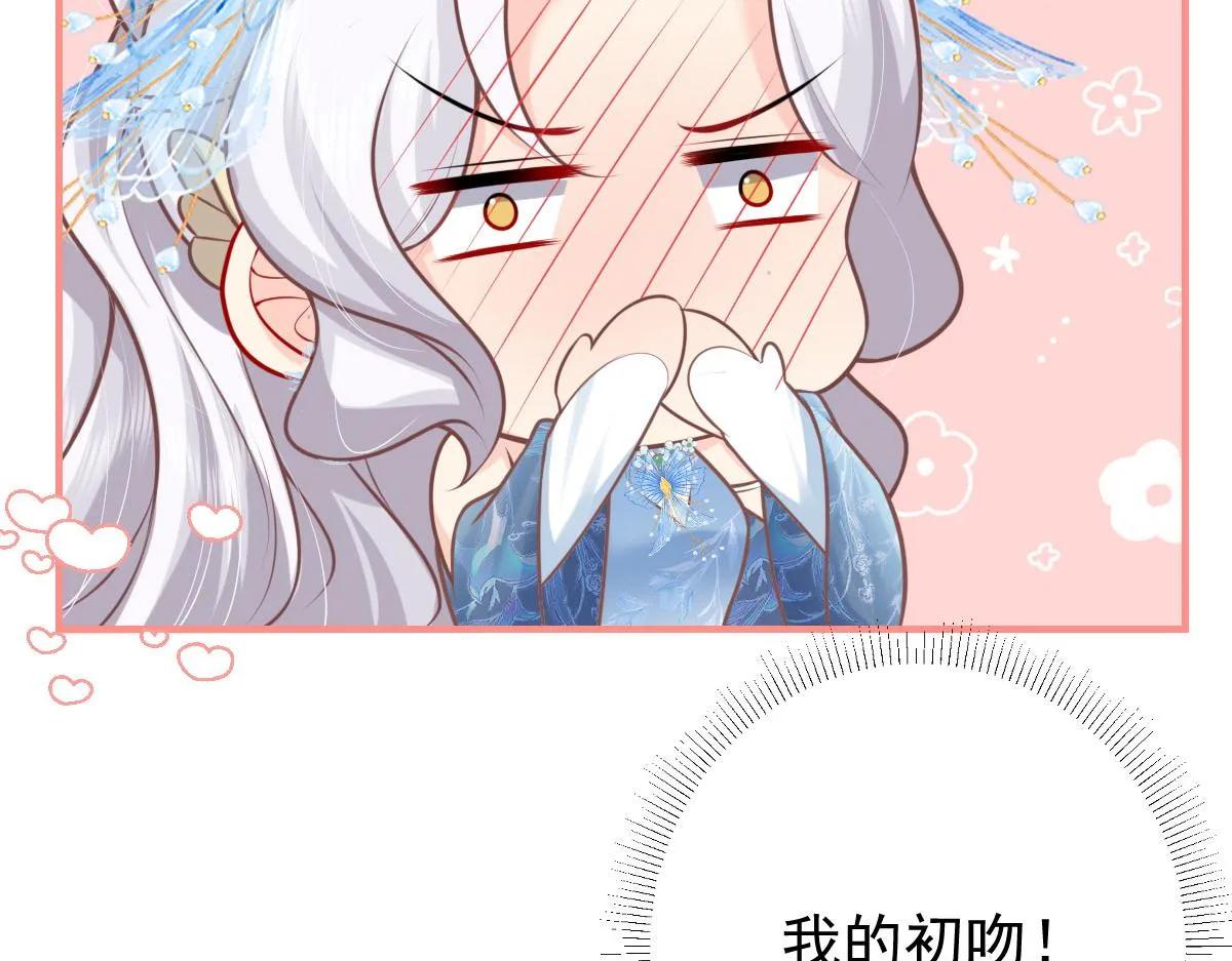 第14话 他不再对我有任何感情 第20页