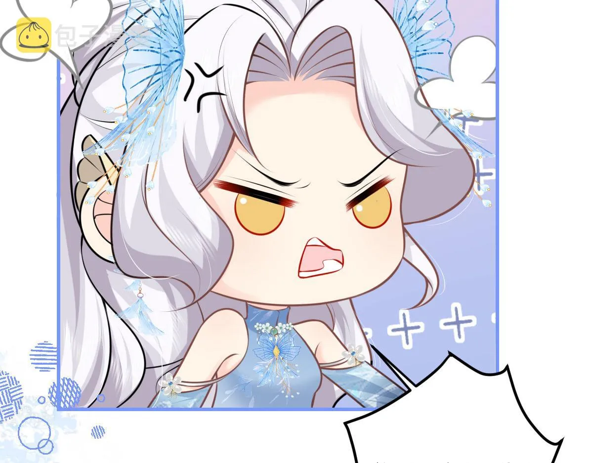 第14话 他不再对我有任何感情 第52页