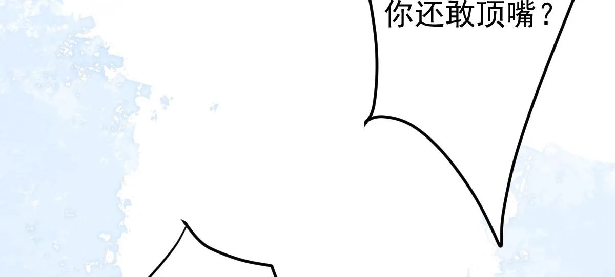 第14话 他不再对我有任何感情 第53页