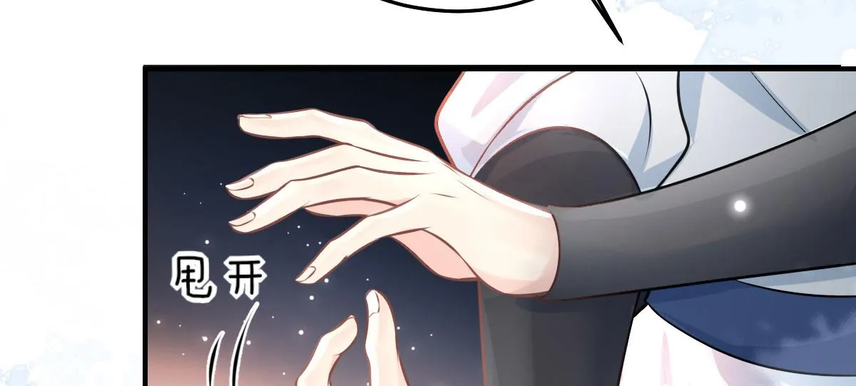 第14话 他不再对我有任何感情 第62页