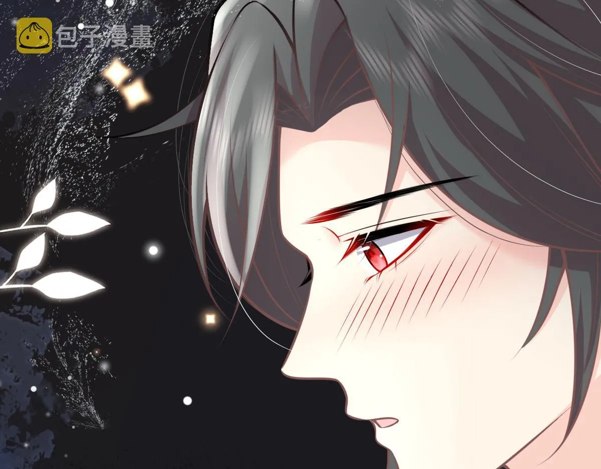 第14话 他不再对我有任何感情 第79页