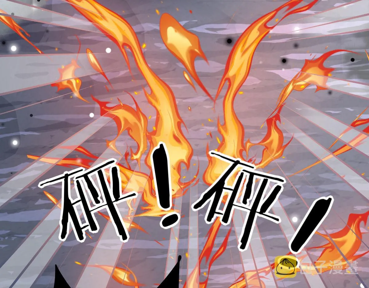 第14话 他不再对我有任何感情 第106页