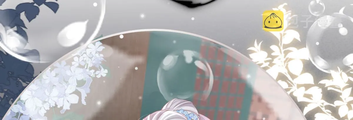 第14话 他不再对我有任何感情 第116页