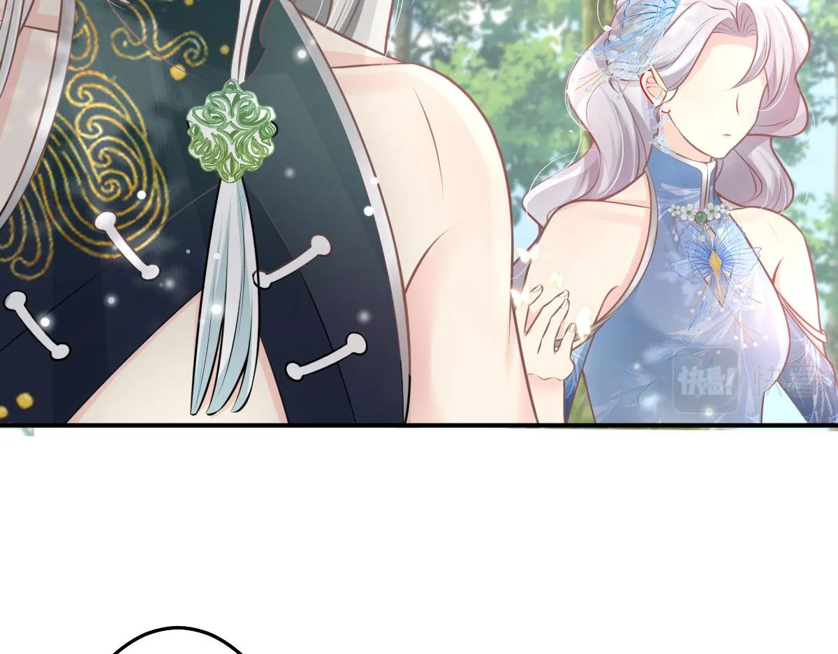 第14话 他不再对我有任何感情 第130页