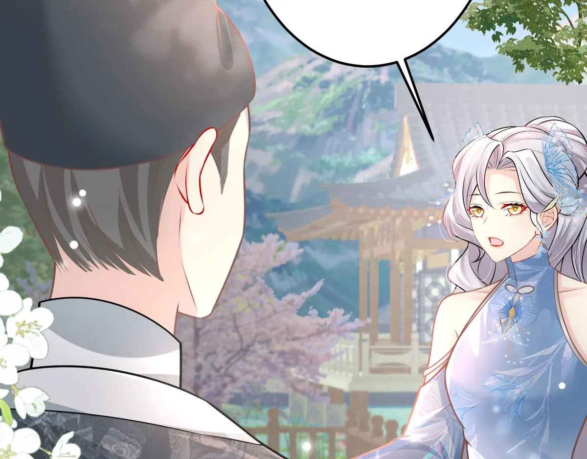第14话 他不再对我有任何感情 第192页