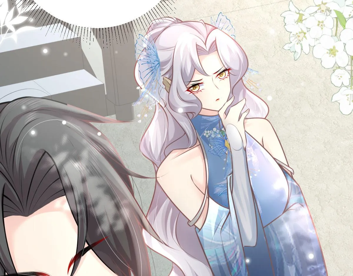 第14话 他不再对我有任何感情 第205页