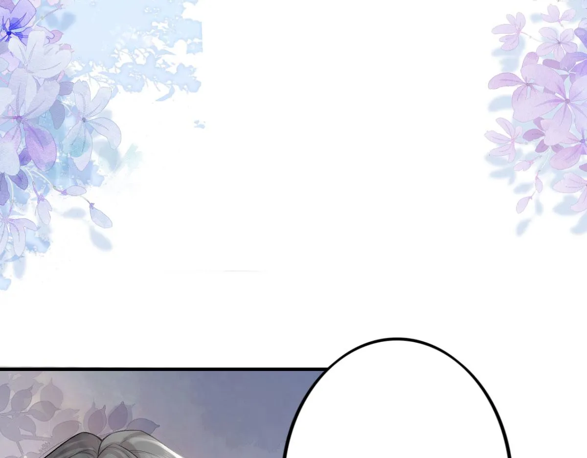 第14话 他不再对我有任何感情 第213页