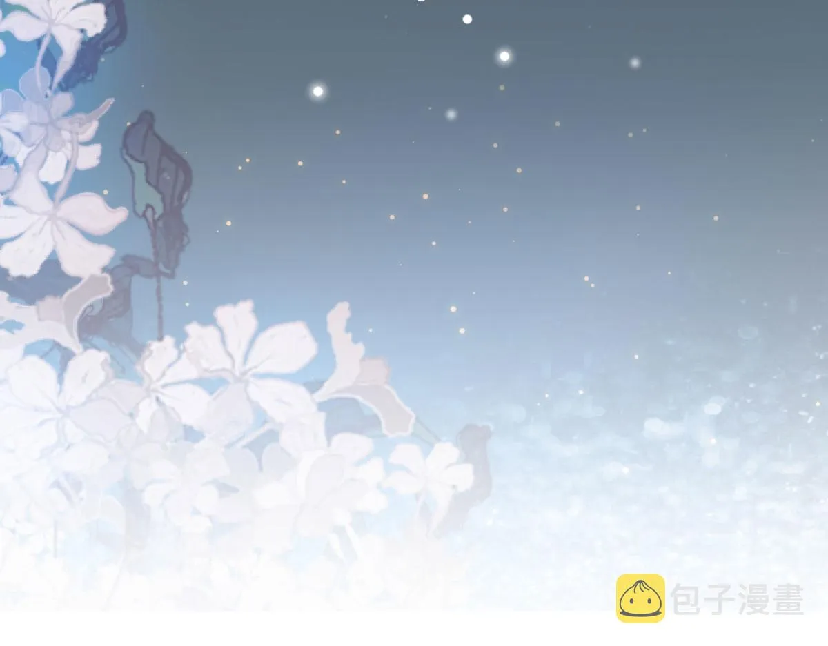 第14话 他不再对我有任何感情 第220页