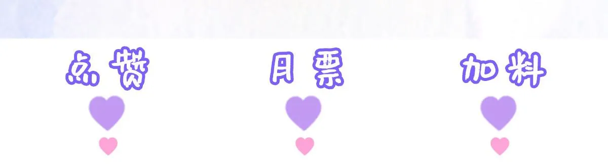 第14话 他不再对我有任何感情 第227页