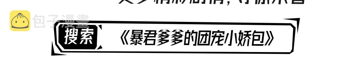 第14话 他不再对我有任何感情 第230页