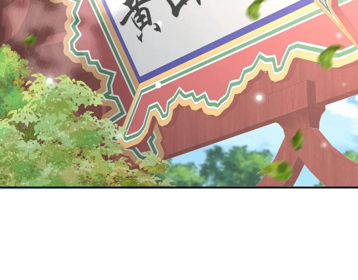 第17话 无论你做什么我都支持 第17页
