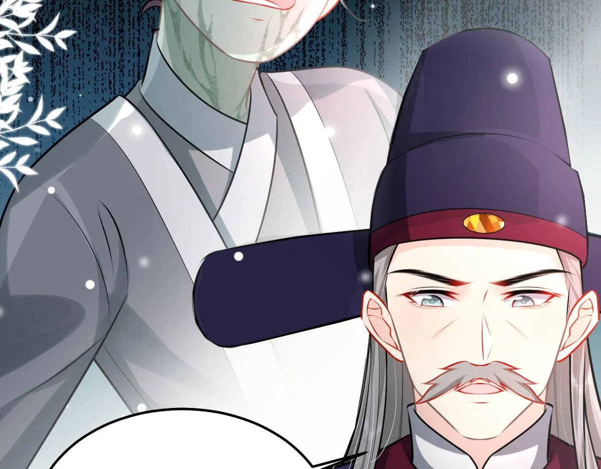 第17话 无论你做什么我都支持 第53页