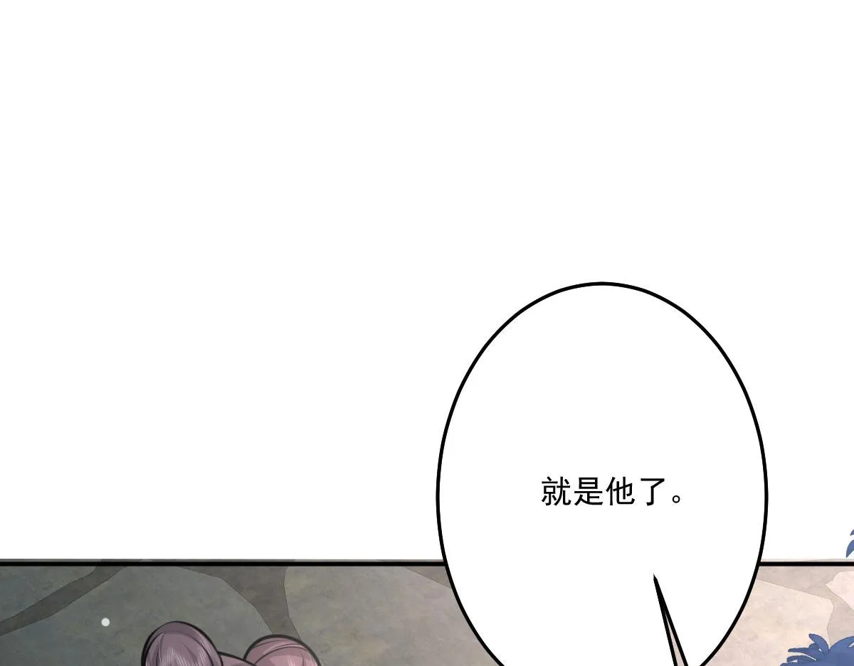 第17话 无论你做什么我都支持 第65页
