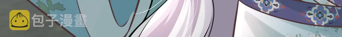 第17话 无论你做什么我都支持 第71页