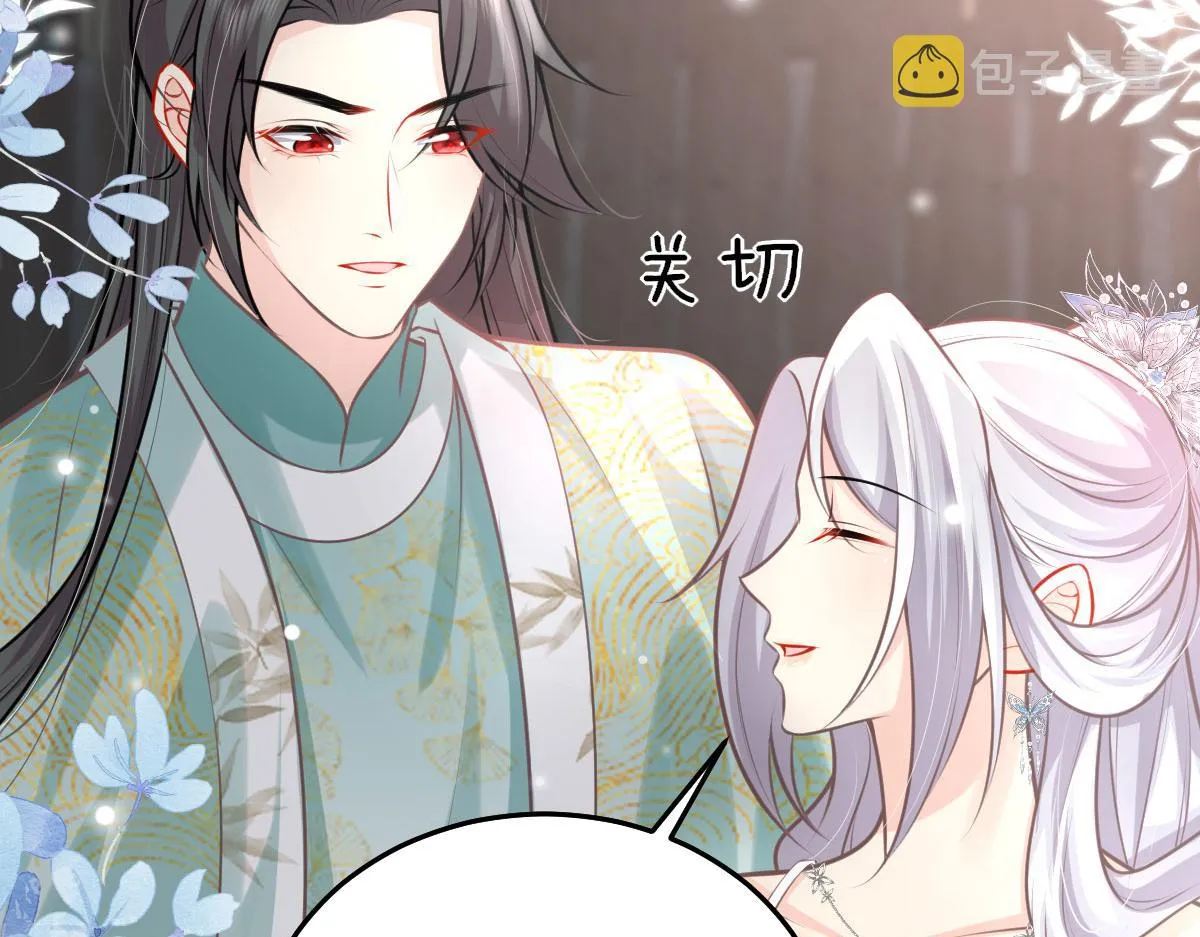 第17话 无论你做什么我都支持 第104页