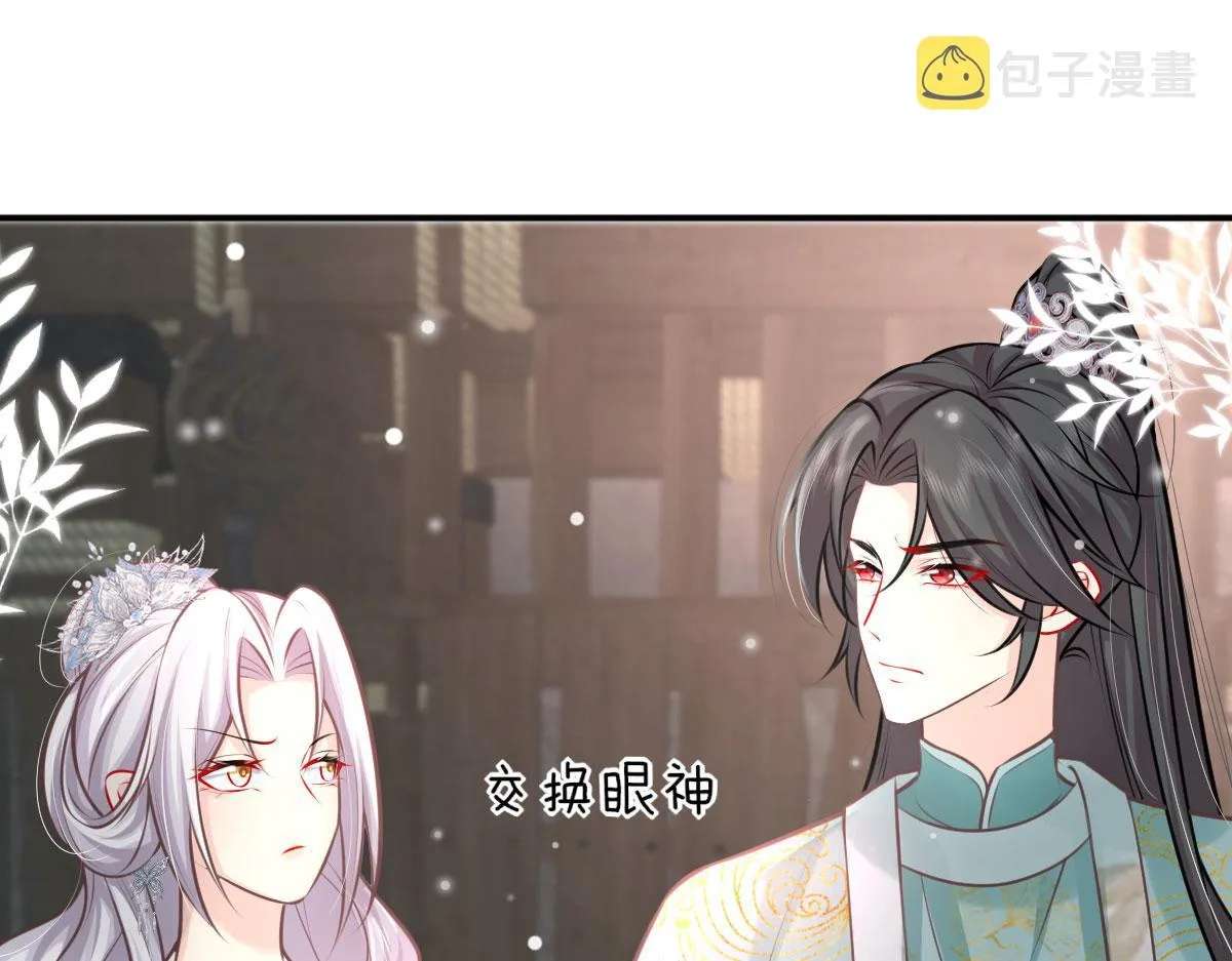 第17话 无论你做什么我都支持 第132页