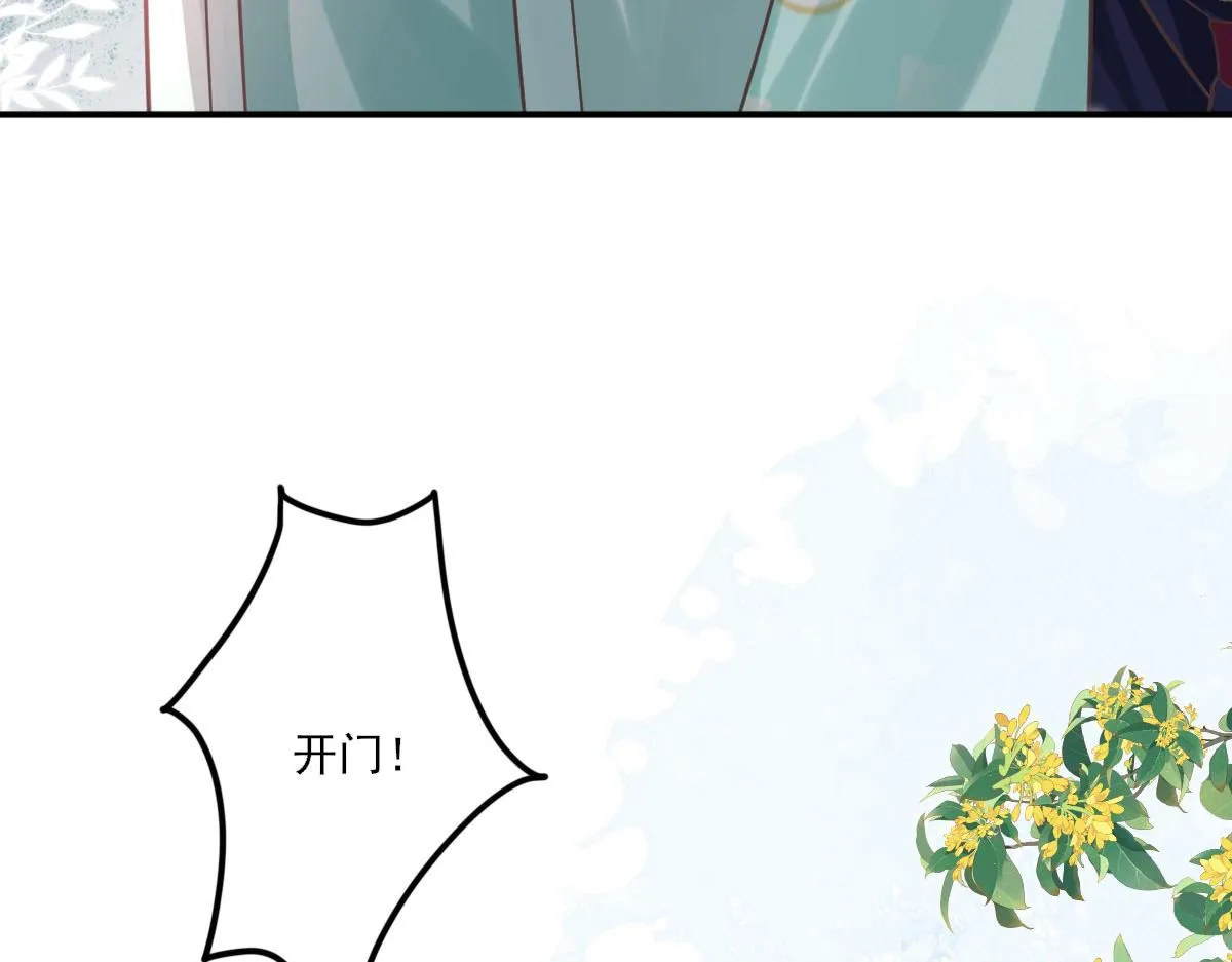 第17话 无论你做什么我都支持 第136页