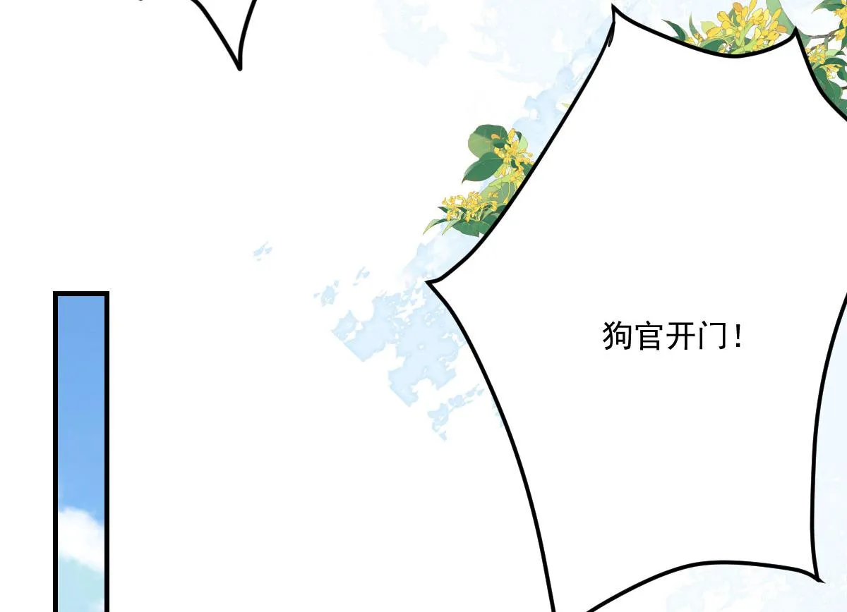 第17话 无论你做什么我都支持 第137页