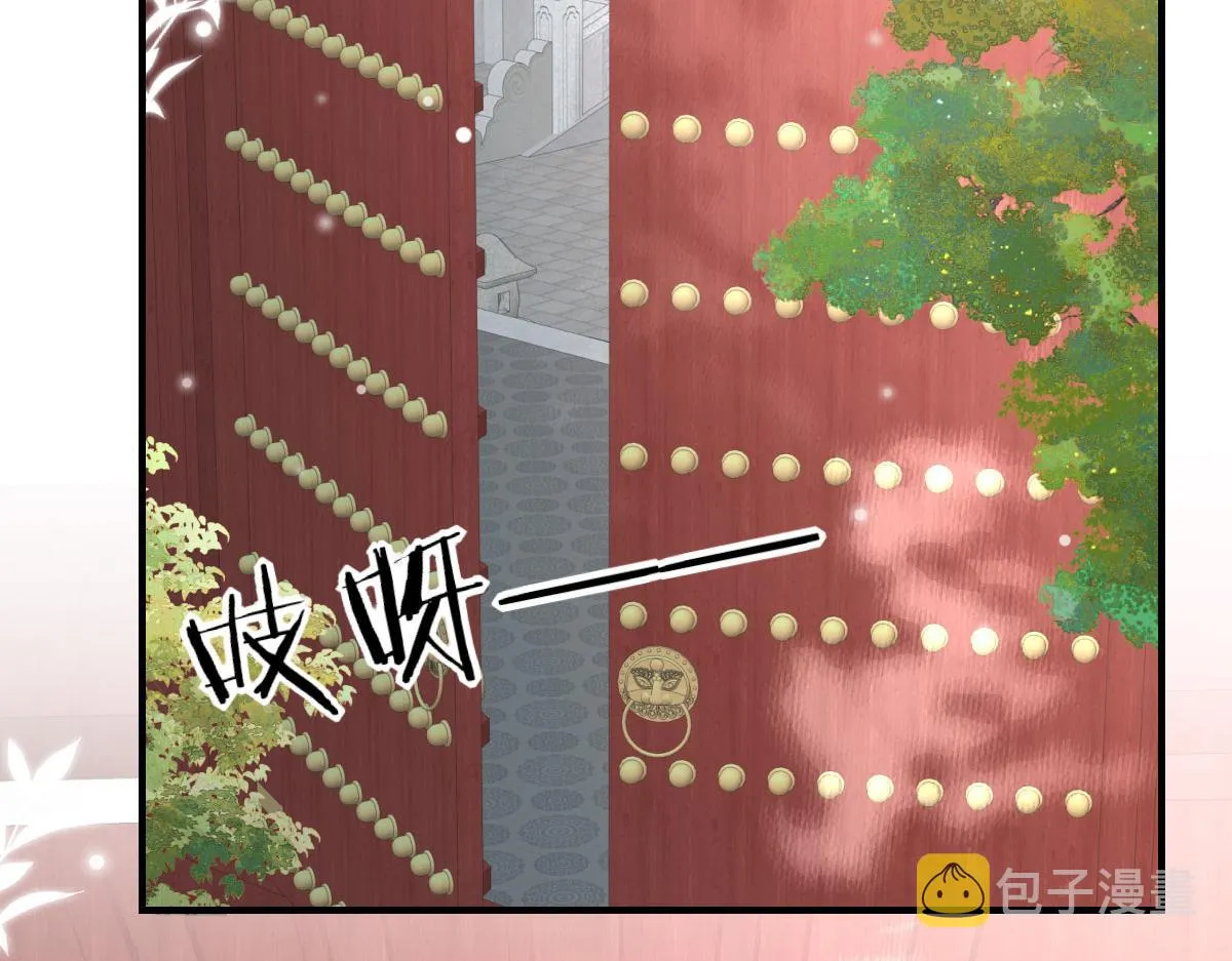 第17话 无论你做什么我都支持 第142页