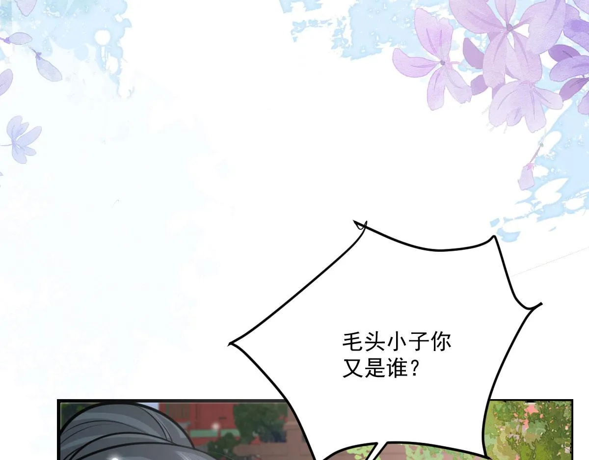 第17话 无论你做什么我都支持 第154页