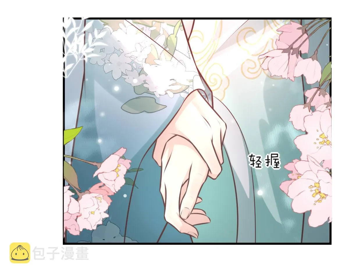 第17话 无论你做什么我都支持 第176页