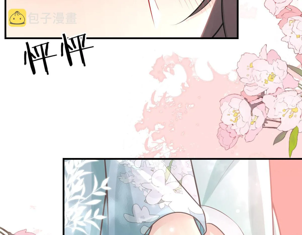 第17话 无论你做什么我都支持 第185页
