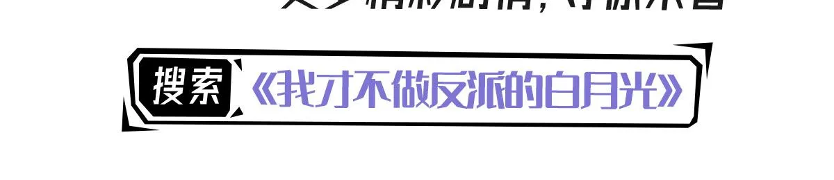 第17话 无论你做什么我都支持 第224页