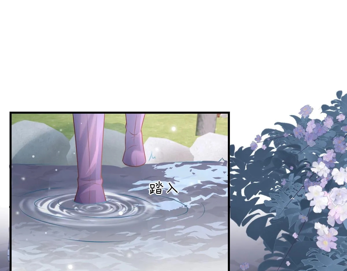 第13话 窥到了和师父的结局 第2页