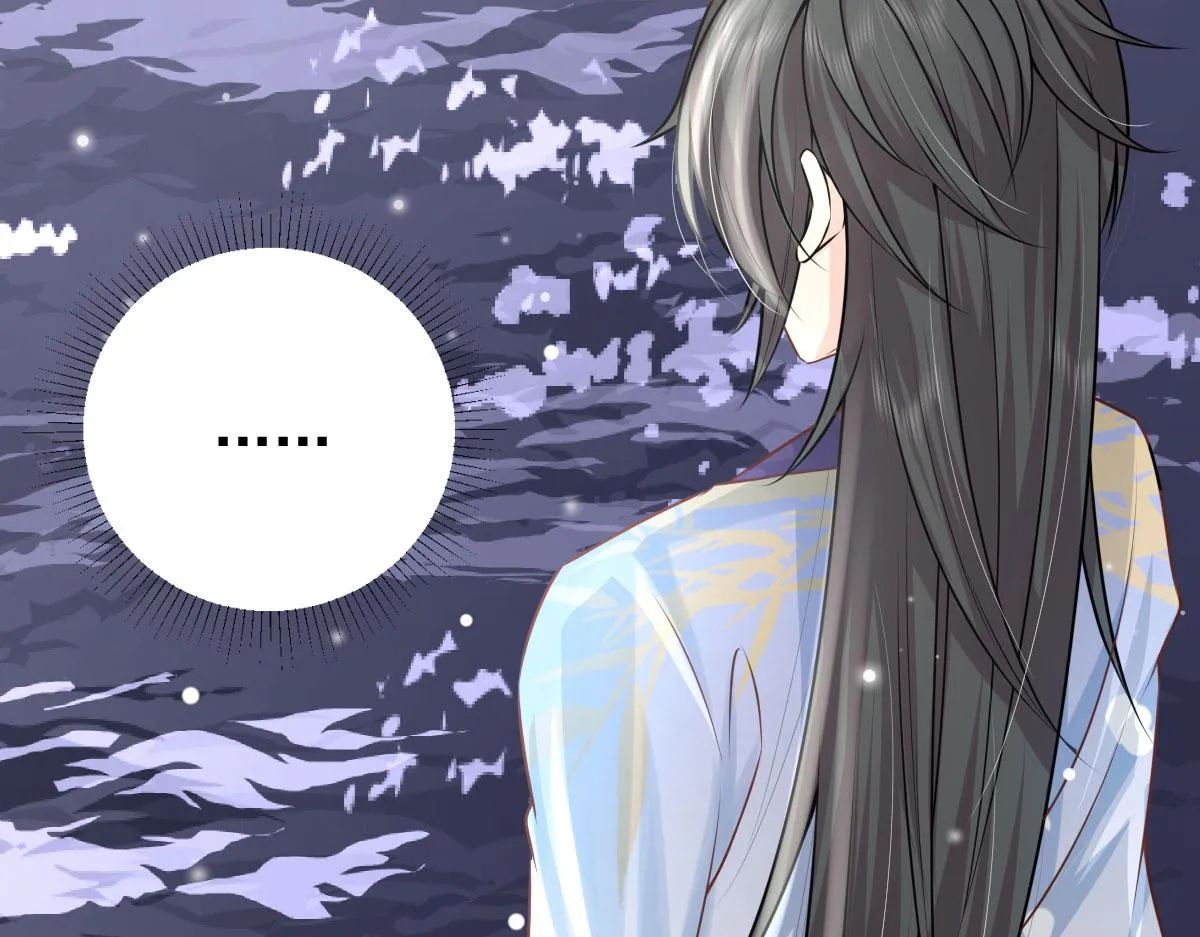 第13话 窥到了和师父的结局 第4页
