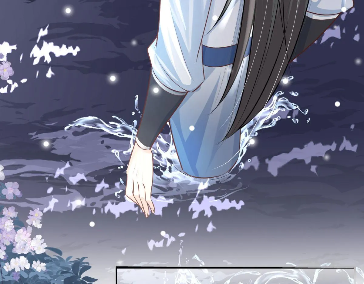 第13话 窥到了和师父的结局 第5页