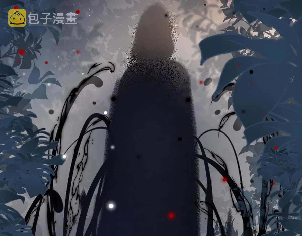 第13话 窥到了和师父的结局 第11页