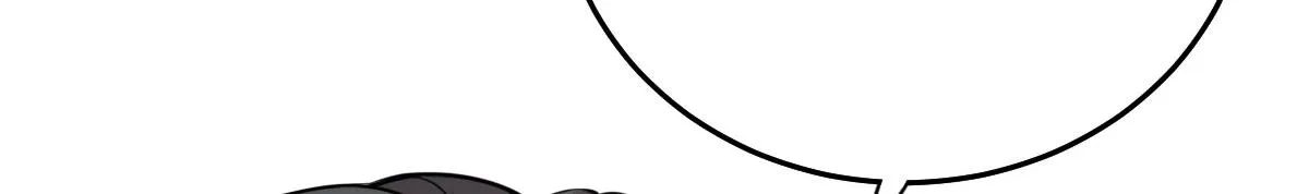 第13话 窥到了和师父的结局 第15页