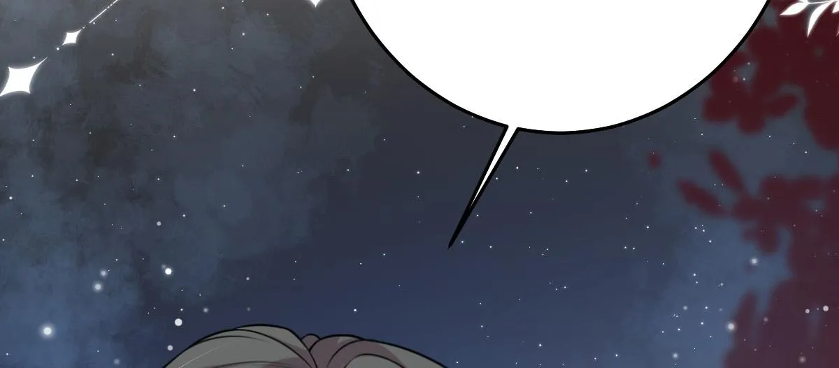 第13话 窥到了和师父的结局 第31页