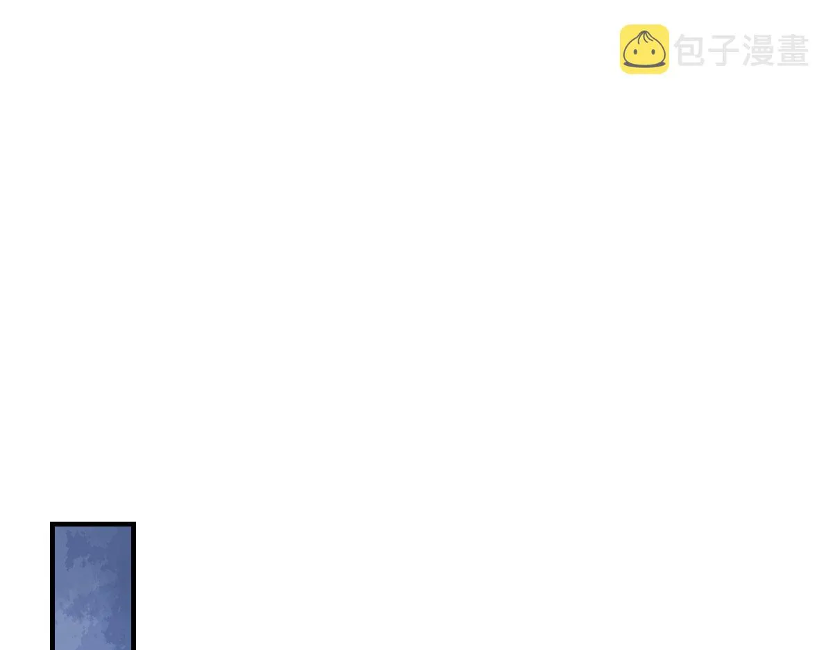 第13话 窥到了和师父的结局 第51页