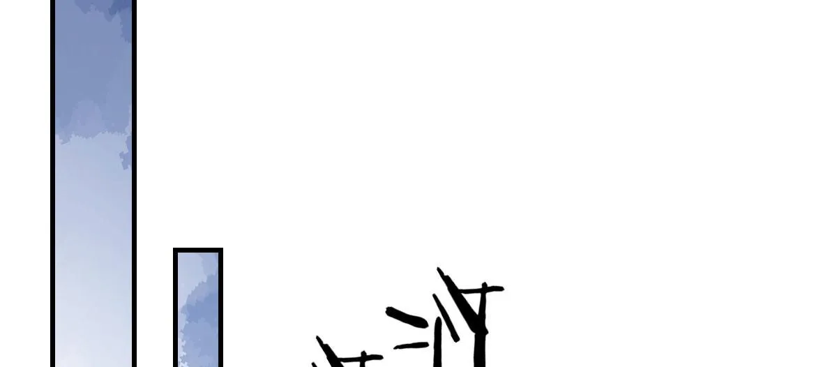 第13话 窥到了和师父的结局 第52页