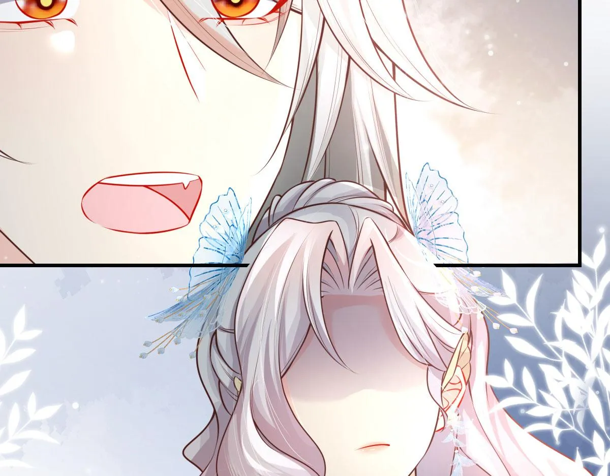 第13话 窥到了和师父的结局 第59页